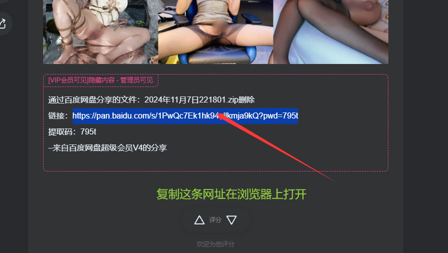 图片[14]-文件解压教程-LUOLIMEN—萝莉门带你浮想联翩