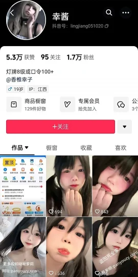 图片[3]-幸酱@liangjiang051020 – [520门槛] 57分钟 [含新增] 抖音双马尾萝莉自慰福利订阅 [7P30V-2.19G] 持续更新中-LUOLIMEN—萝莉门带你浮想联翩