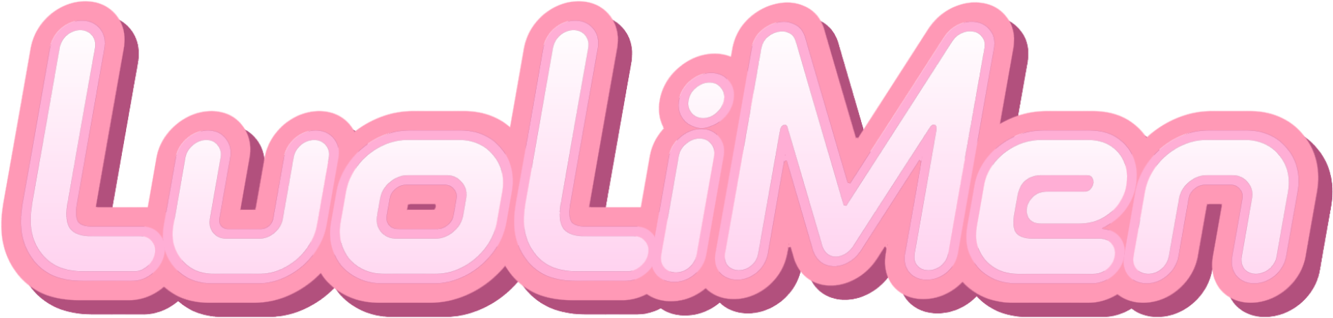 LUOLIMEN—萝莉门带你浮想联翩