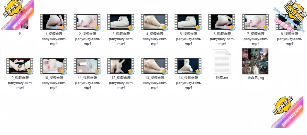 图片[20]-睡觉的美少女@Dirtyecho8 – [含门槛] 1.30小时 [8P14V-4.81G] 持续更新中-LUOLIMEN—萝莉门带你浮想联翩