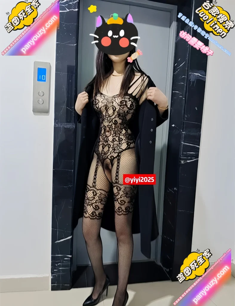 图片[11]-骚妻依依 – [福利订阅] 56分钟 顶级人妻户外露出勾引老头福利订阅 [405PnV-1.54G] 持续更新中-LUOLIMEN—萝莉门带你浮想联翩