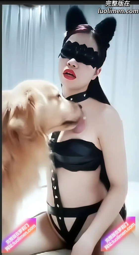 图片[4]-人兽杂交刺激猎奇 美女大战金毛 酸奶引诱舔逼 舌吻炸裂场面重口慎入!-LUOLIMEN 萝莉色情视频