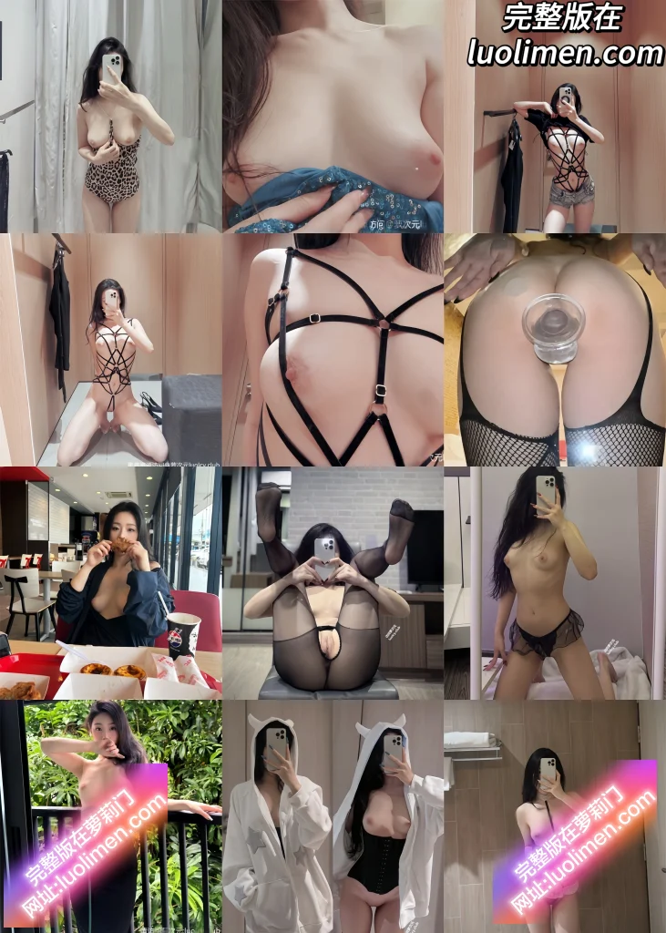 维他命B@freyaaaaa – Freyaaaaa维他命B 最新私拍 胸部丰满+私处脱毛自慰 餐厅公共露出反差婊-LUOLIMEN—萝莉门带你浮想联翩