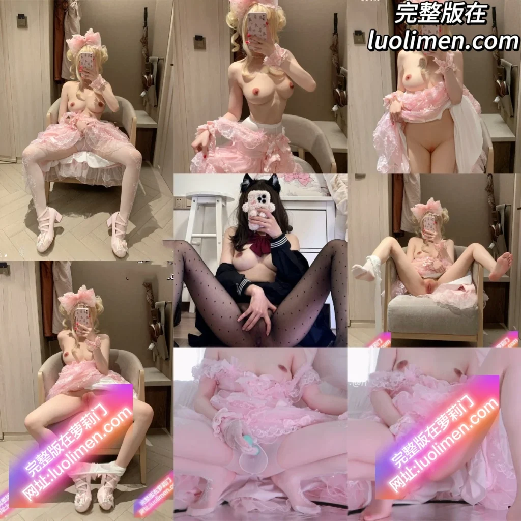 图片[1]-一颗甜桃(仙仙桃)@18jkpeach – 粉芙蝶Cos白皙萝莉玩具自慰粉嫩私处-LUOLIMEN—萝莉门带你浮想联翩