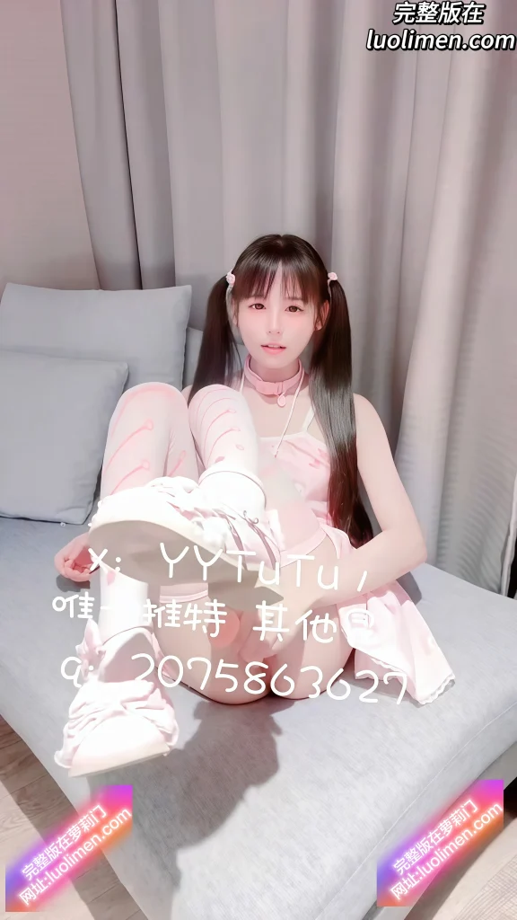 图片[4]-推特极品双马尾萝莉福利姬 小雯宝宝(幼凛) 无毛粉穴沙发玩穴 巨粗仿真棒狠捅菊穴 谁能忍得住啊！-LUOLIMEN 萝莉色情视频