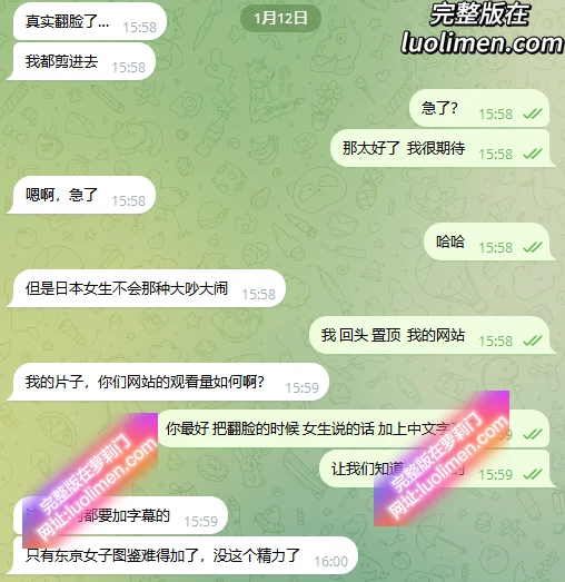 图片[11]-怪兽部屋 – 第四期-步美EP01-LUOLIMEN 萝莉色情视频