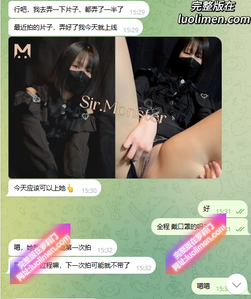 图片[6]-怪兽部屋 – 第四期-步美EP01-LUOLIMEN 萝莉色情视频