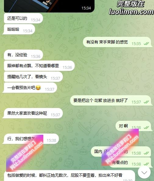 图片[8]-怪兽部屋 – 第四期-步美EP01-LUOLIMEN 萝莉色情视频