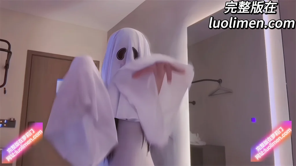 图片[2]-推特网黄 小羊MM 万圣节cos幽灵娘 吓唬失败反被干 猛烈后入浓精灌满嫩逼-LUOLIMEN 萝莉色情视频