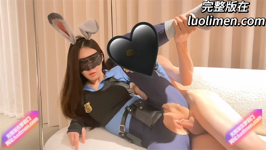 图片[9]-调教大佬 小狗饲养员 新作泄露 长腿女神扮演兔子警员摇臀讨操 无套狠捅粉穴直达高潮！-LUOLIMEN 萝莉色情视频