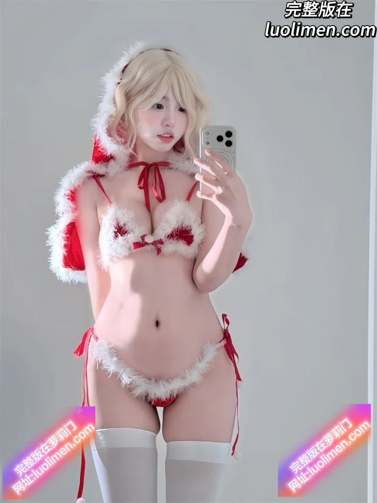 图片[3]-推特福利姬 你的真真u 新作 [素菜] Cos圣诞，纤腰翘臀酮体嫩白，身穿圣诞套装情趣内衣 三点式 甜美与性感同现！-LUOLIMEN 萝莉色情视频