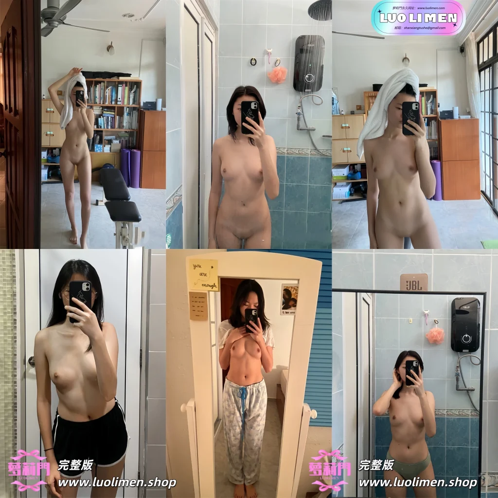 居家少女 – [自拍福利] 私房自拍紫薇极品身材 [245P34V-274MB]-LUOLIMEN 萝莉门